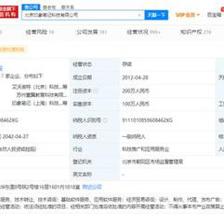 印象筆記董事長兼CEO唐毅 立足本土深耕服務，未來兩到三年內積極籌備登陸A股