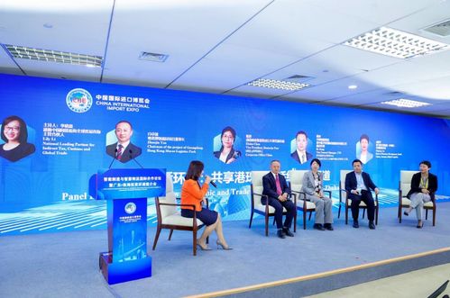 智能制造與智慧物流國(guó)際合作論壇暨珠海投資推介會(huì)成功舉辦，共繪經(jīng)貿(mào)新藍(lán)圖