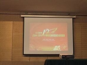 十年同行，智領(lǐng)未來(lái) 經(jīng)濟(jì)貿(mào)易學(xué)院深度參與萬(wàn)江財(cái)務(wù)咨詢管理慶典